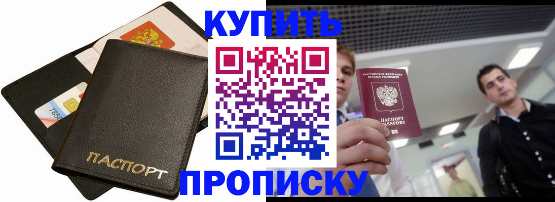 регистрация для дет. сада в Черноголовке